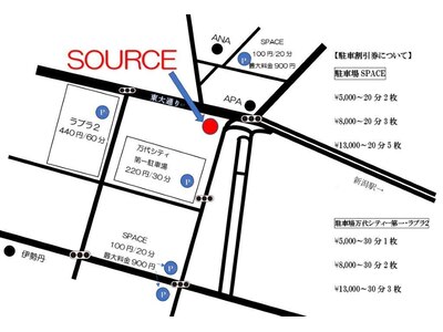 提携駐車場はこちらとなります。ご来店時駐車券をご提示ください