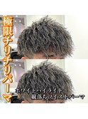 ホワイトハイライト×縦落ちツイスト