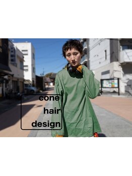 【時間が経っても扱いやすいカット】高い技術力であなたに合ったヘアスタイルをご提供いたします♪