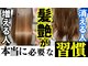 リスタ(Resta)の写真
