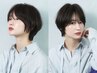 ☆佐藤限定クーポン☆カット＋トリートメント
