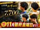 イネス(Ines)の写真/期間限定新規平日限定で衝撃価格！メンズパーマ!