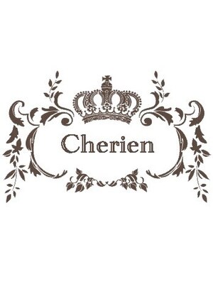 シェリアン (Cherien)