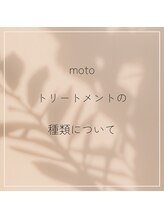 【リピーター続出】素moto船橋大人気メニュー