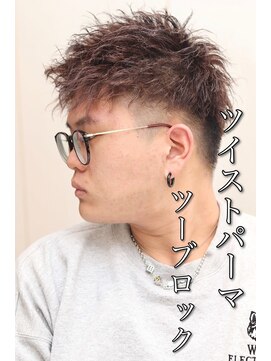 ヘアーアンドグルーミング ヨシザワインク(HAIR&GROOMING YOSHIZAWA Inc.) メンズフェードカットツイストパーマベリーショートツーブロック