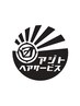 【平日/再来限定】フェード/刈上げメンテナンス＋眉カット　￥3300 → ￥2200