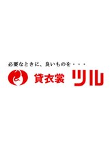 貸衣裳店ツル 池田 拓司
