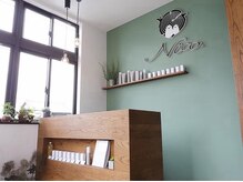 Nico　hair salon お客様の気になるところをお答えします
