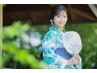 浴衣着付け&ヘアセット【髪飾り無料レンタル)