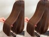 ◆極美《キワミ》髪質改善カラー+カット
