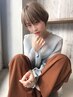 《小顔効果◎》　小顔カット+Aujuaトリートメント 9,460→6,600