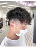 メンズカット×スペインカール13200円→11880円【ツイスト/スパイラル】
