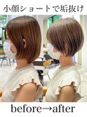 似合わせカット30代40代50代ショートボブくびれレイヤーカット