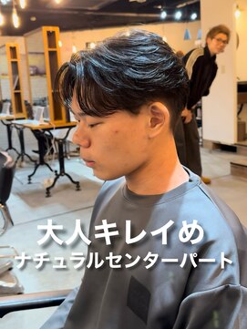 オーバー 町田店(OVER) ニュアンスパーマ×毛流れセンターパート