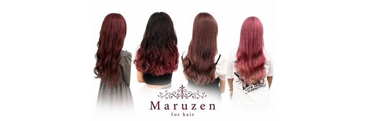 マルゼン(Maruzen)のサロンヘッダー