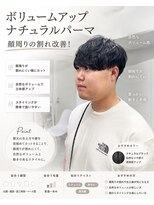 スタッド 心斎橋(STUD) ナチュラルパーマ/メンズ/マッシュ