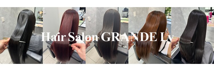 グランデ リー(GRANDE ly)のサロンヘッダー