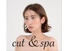 【頭皮・毛髪の環境改善】カット＋Aujua炭酸ショートスパ ¥8800