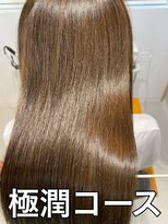 シャルマン 六町(CHARMANT)&nbsp;大人かわいい髪質改善トリートメント小顔艶髪アッシュブラウン