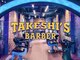 タケシズバーバー(BARBER)の写真