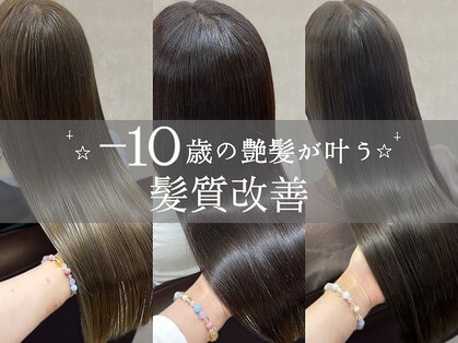 ショコラ アン 横須賀中央の写真