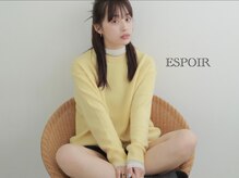 エスポワール(ESPOIR)の雰囲気（【白髪ぼかし/インナーカラー/脱白髪染め/ハイライト/中洲川端】）