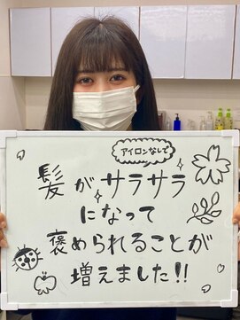 ルコール(luCall) 髪質改善/トリートメント/カウンセリング/縮毛矯正【津田沼駅】