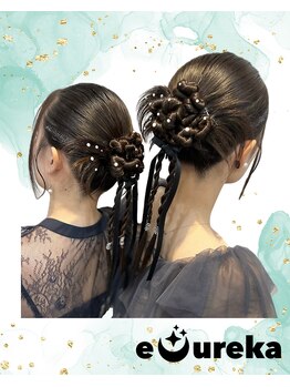 エウレカ(eureka)の写真/特別な日も、さりげなく自分らしく♪上品に映えるオシャンなスタイルをご提供します☆彡