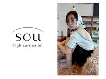 sou　high care salon【ソウ　ハイケアサロン】【5月NEWOPEN（予定）】