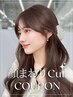 新規/顔周りカットSpecialist長濱担当◆小顔カット+カラー+選べるTR ￥7900