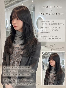 トレヘアー 京都 烏丸(tRe hair) レイヤー/ハイレイヤー/ワンホンレイヤー/透明感カラー/四条