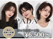 パダ(PADA)