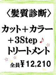 前髪長めの縦長ショート