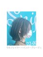 スニップヘア(snip hair)&nbsp;インナーカラー