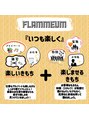 アンシェリ(Ancheri by flammeum)&nbsp;こんなお店です！