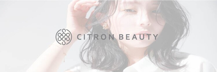 シトロンビューティー(CITRON BEAUTY)のサロンヘッダー