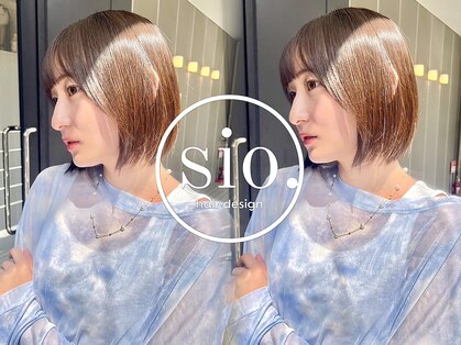 シオ ヘアー デザイン(Sio. hair design)の写真
