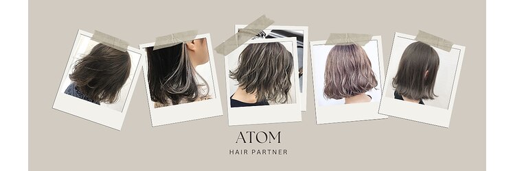 アトム(ATOM)のサロンヘッダー