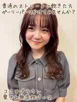 美容室ヒラトヤ 都南店&nbsp;大人可愛いゆるふわ無造作パーマ×透明感ココアブラウン艶カラー