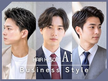ヘアリゾートエーアイ 浅草店(hair resort Ai)の写真/《メンズカット+眉カット+バブルスパ￥5500》ON/OFFいつでも楽しめるメンズスタイル提案*[浅草駅/田原町駅]