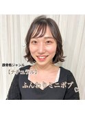 顔骨格【ナチュラル】が似合うふんわりミニボブ