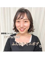 シェアハピ&nbsp;顔骨格【ナチュラル】が似合うふんわりミニボブ