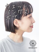 セミウェットバングスショートボブ☆銀座/東京駅