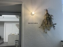 シオザワ(SHIOZAWA)の雰囲気（こだわりの商材を使ったシェービングやヘッドスパが魅力）