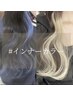 インナーカラー・イヤリングカラー（ブリーチ ） +オンカラー◆￥9900円