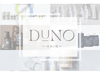 デュノヘアー 神戸三宮店(DUNO hair)の写真
