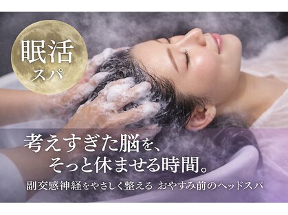 ラヴィエ(RAVIE)の写真