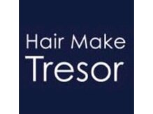 トレゾア Tresor