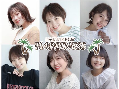 ヘアリゾートハピネス 陽光町の写真