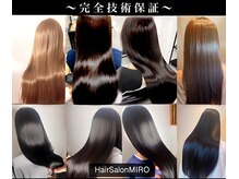 ヘアサロン ミロ(Hair Salon MIRO)